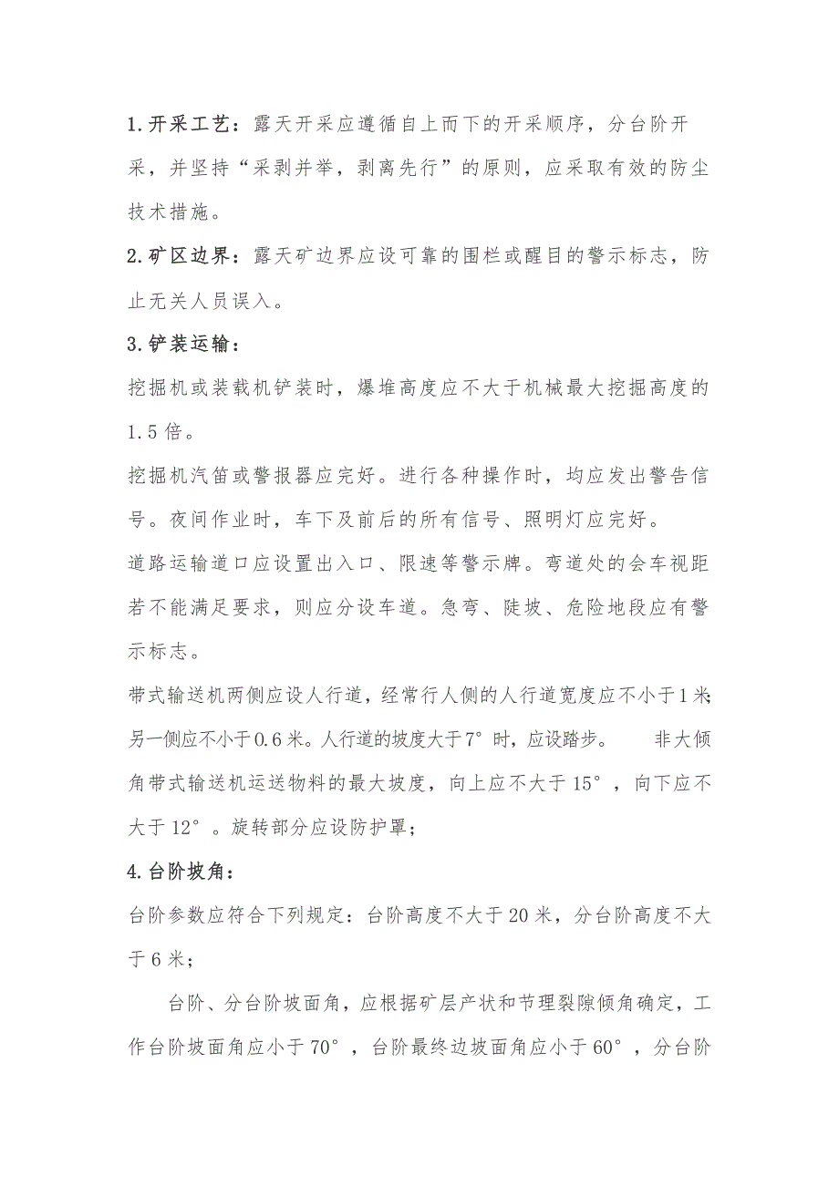 第1頁