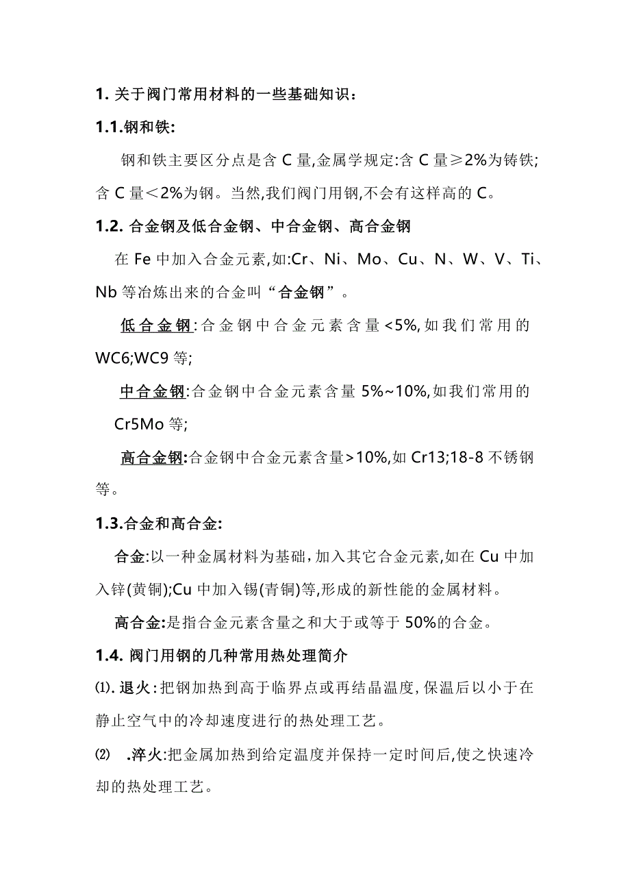 第1頁