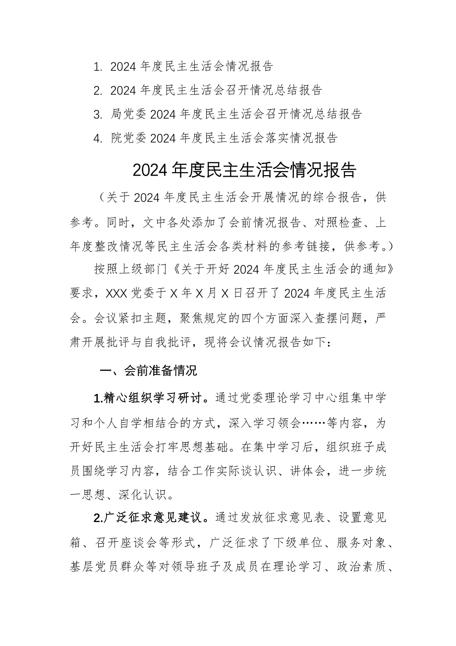 第1頁