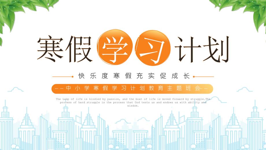 第1頁