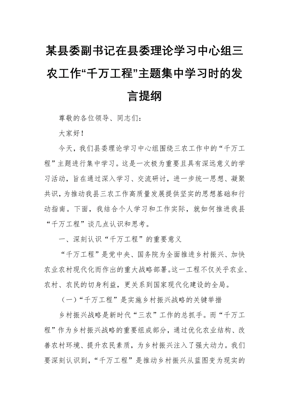 第1頁