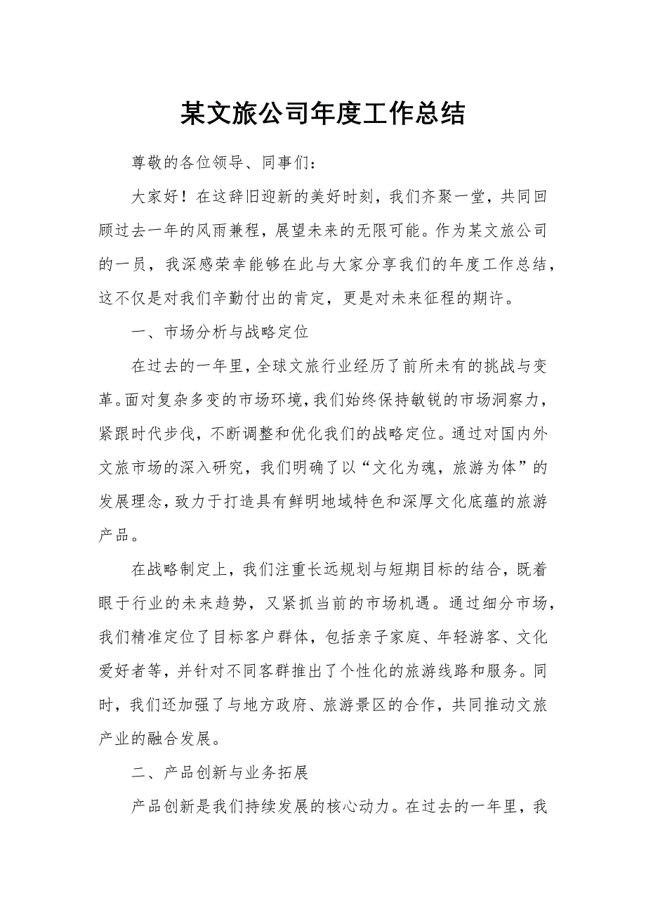 第1頁