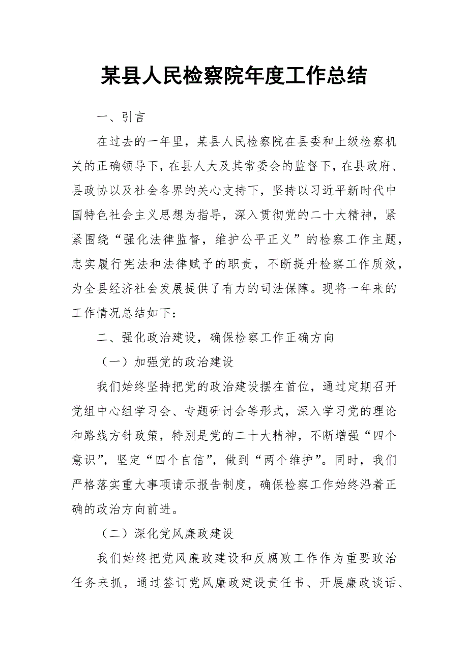 第1頁