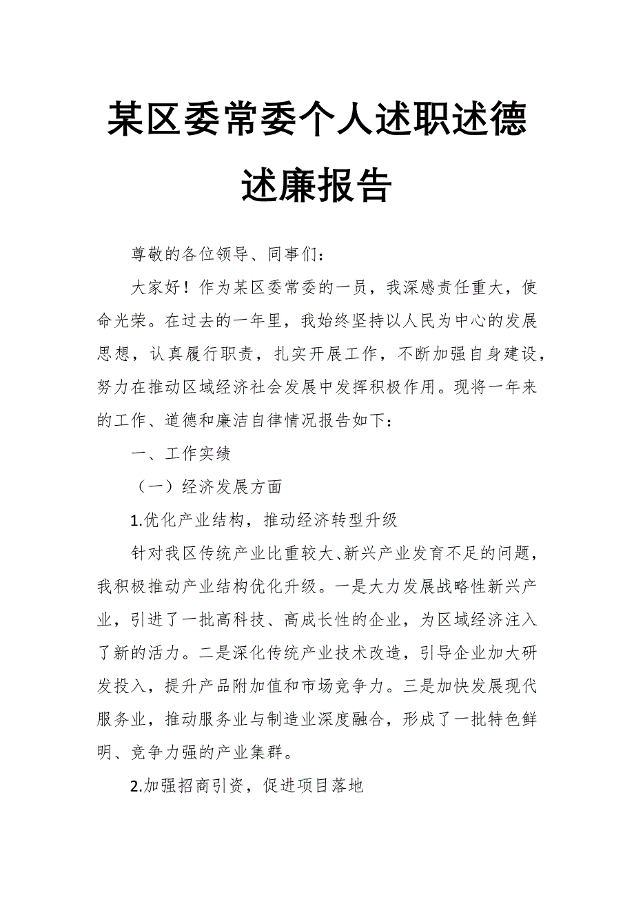 第1頁