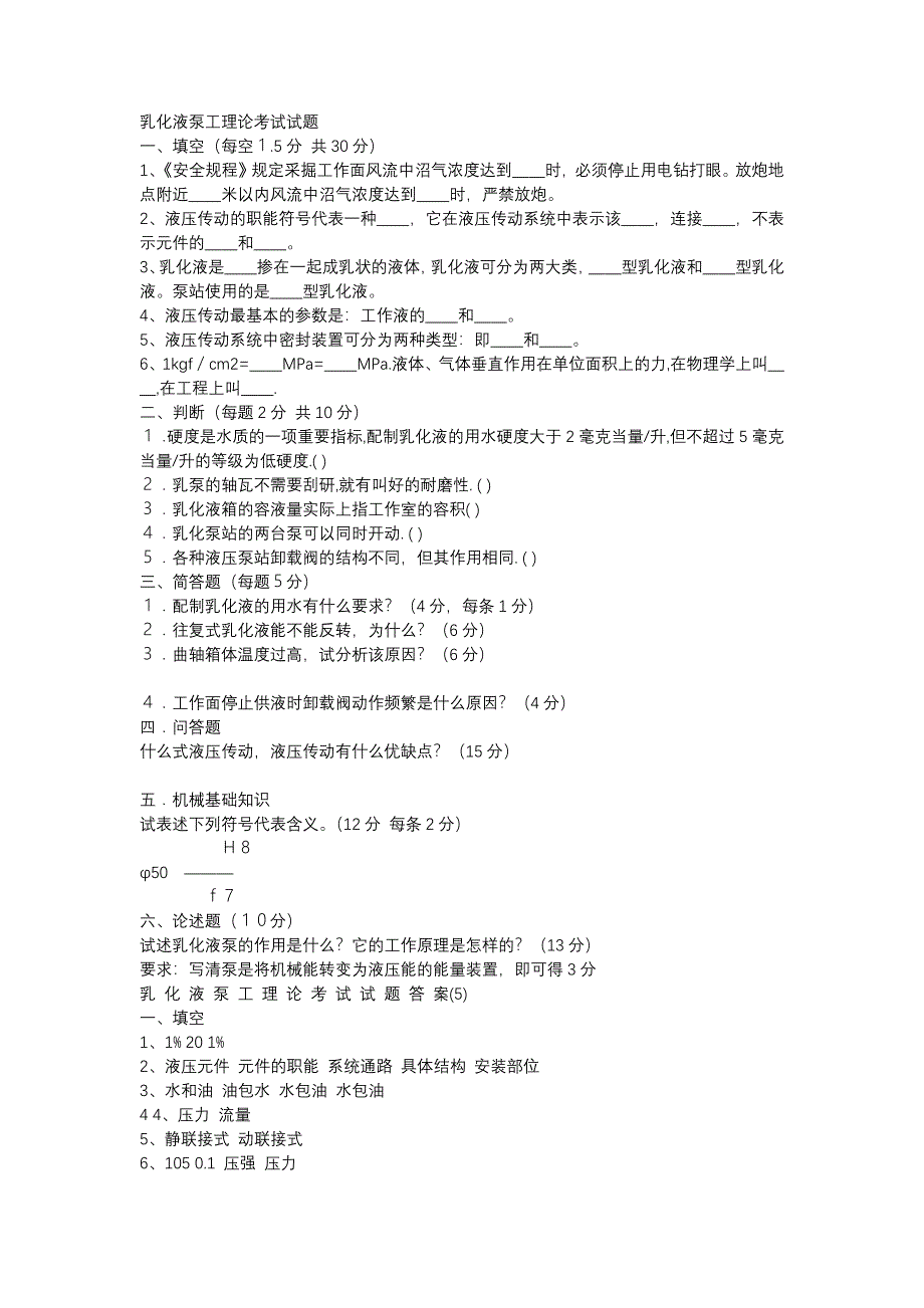 第1頁