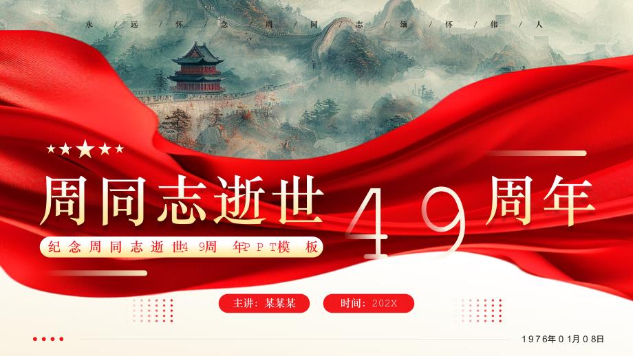 第1頁
