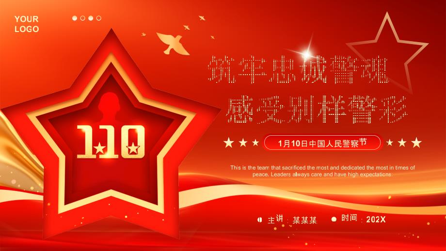 第1頁