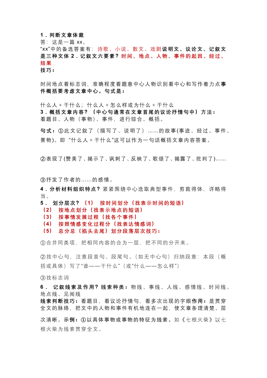 第1頁