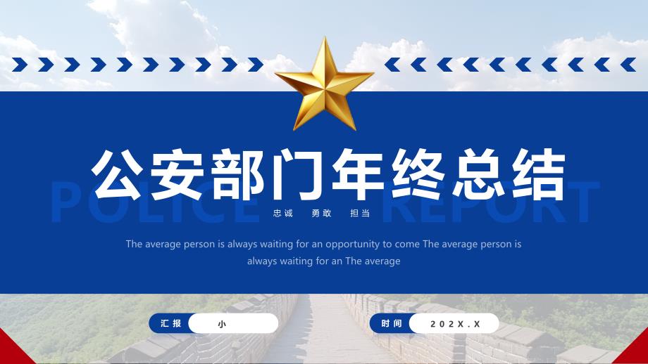 第1頁