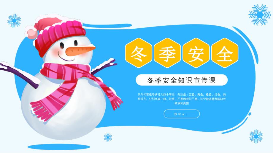 第1頁