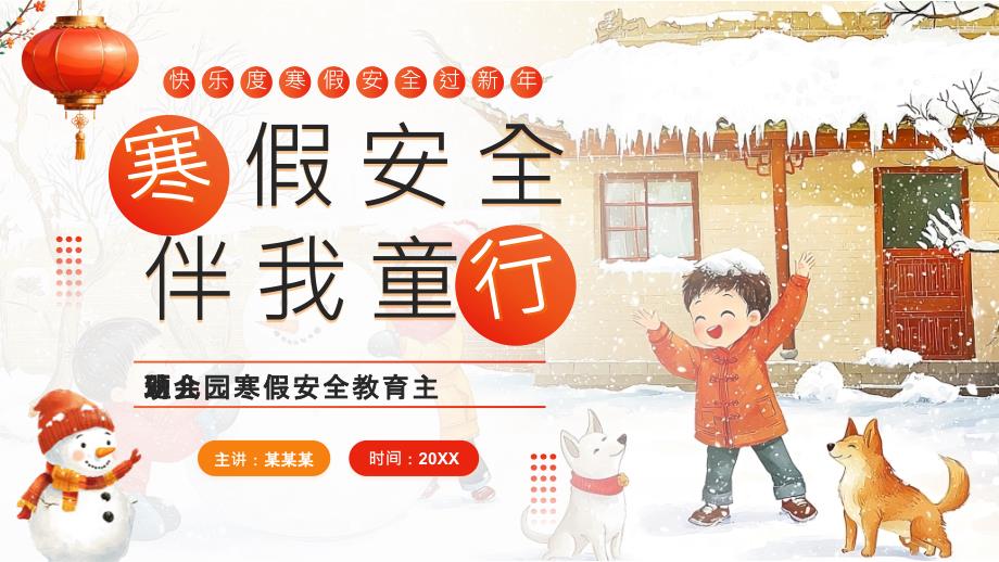 第1頁