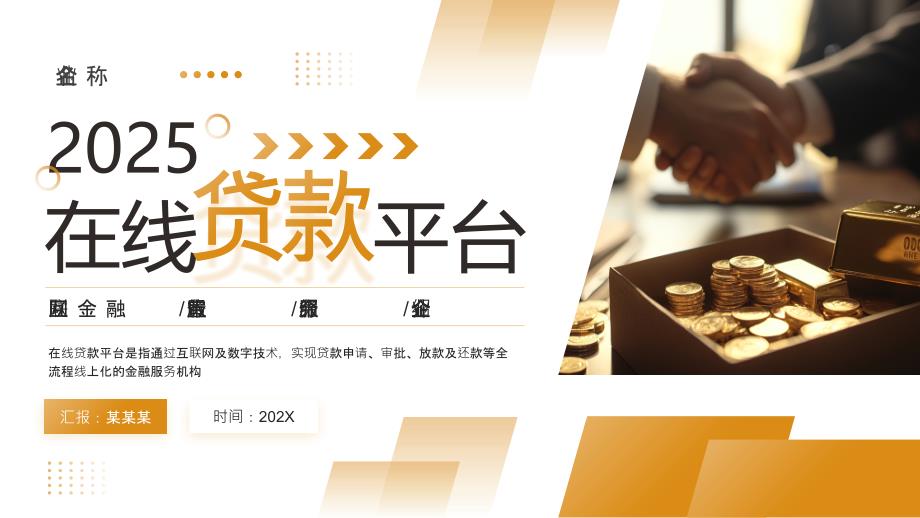 第1頁