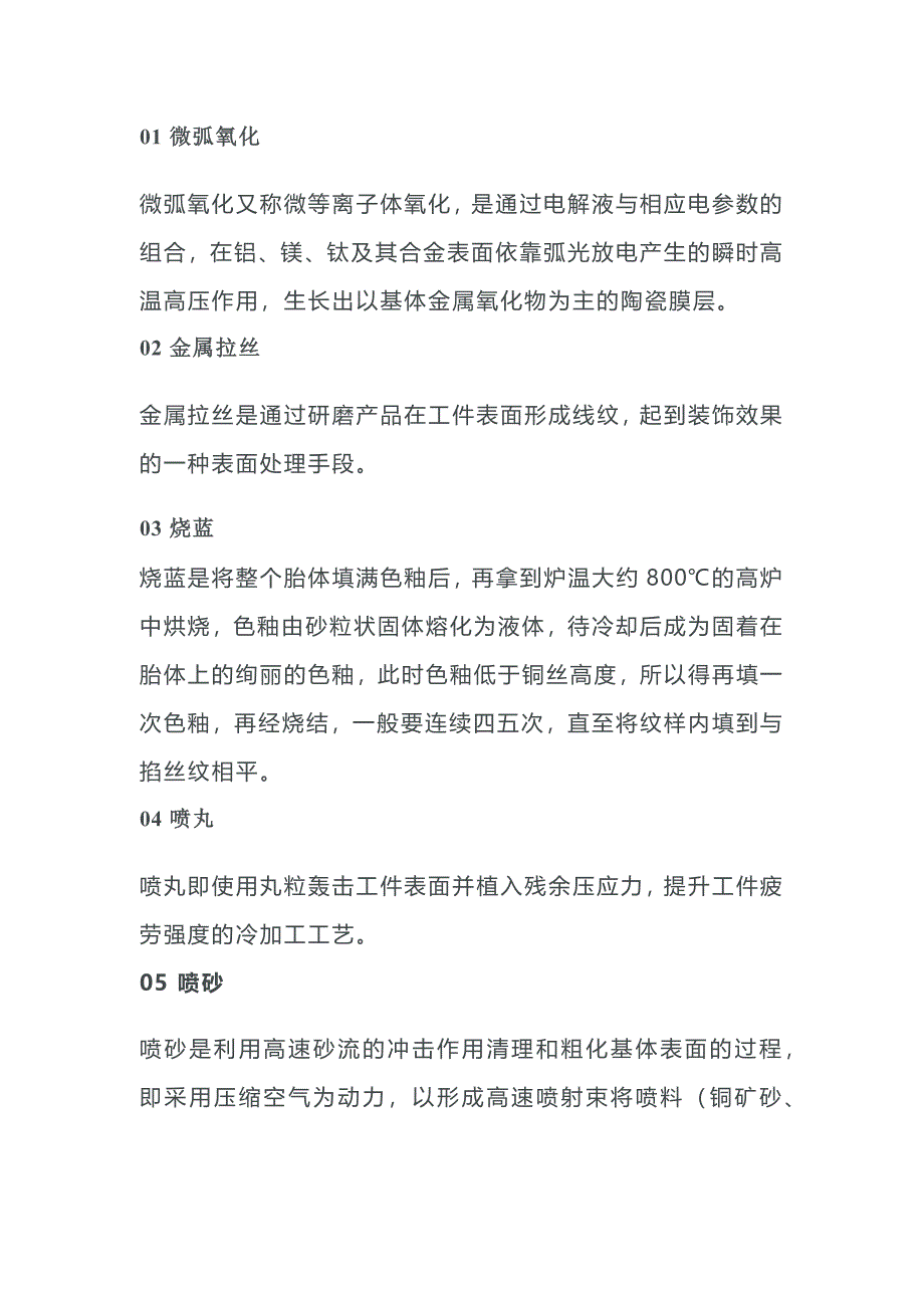 第1頁