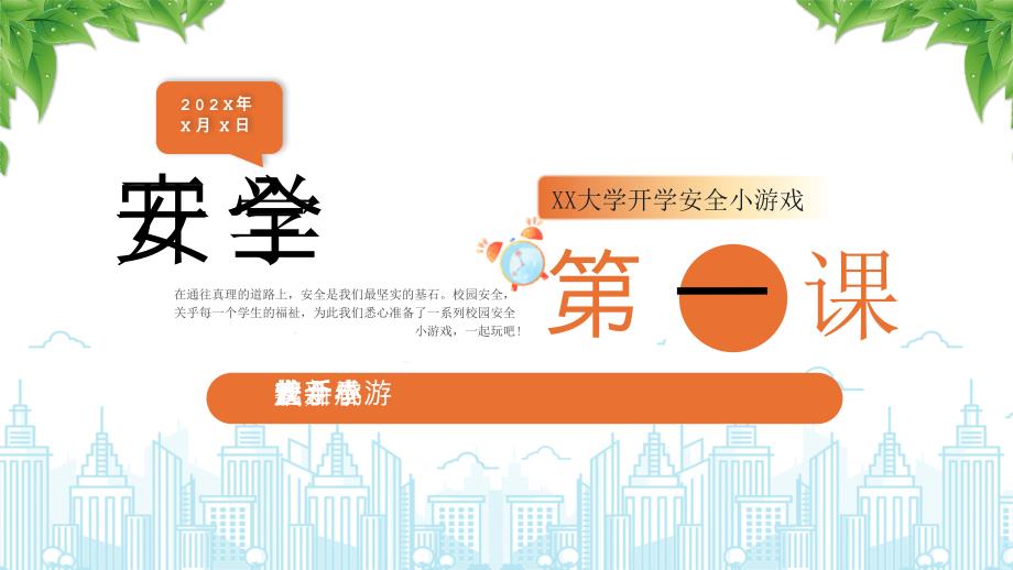第1頁(yè)