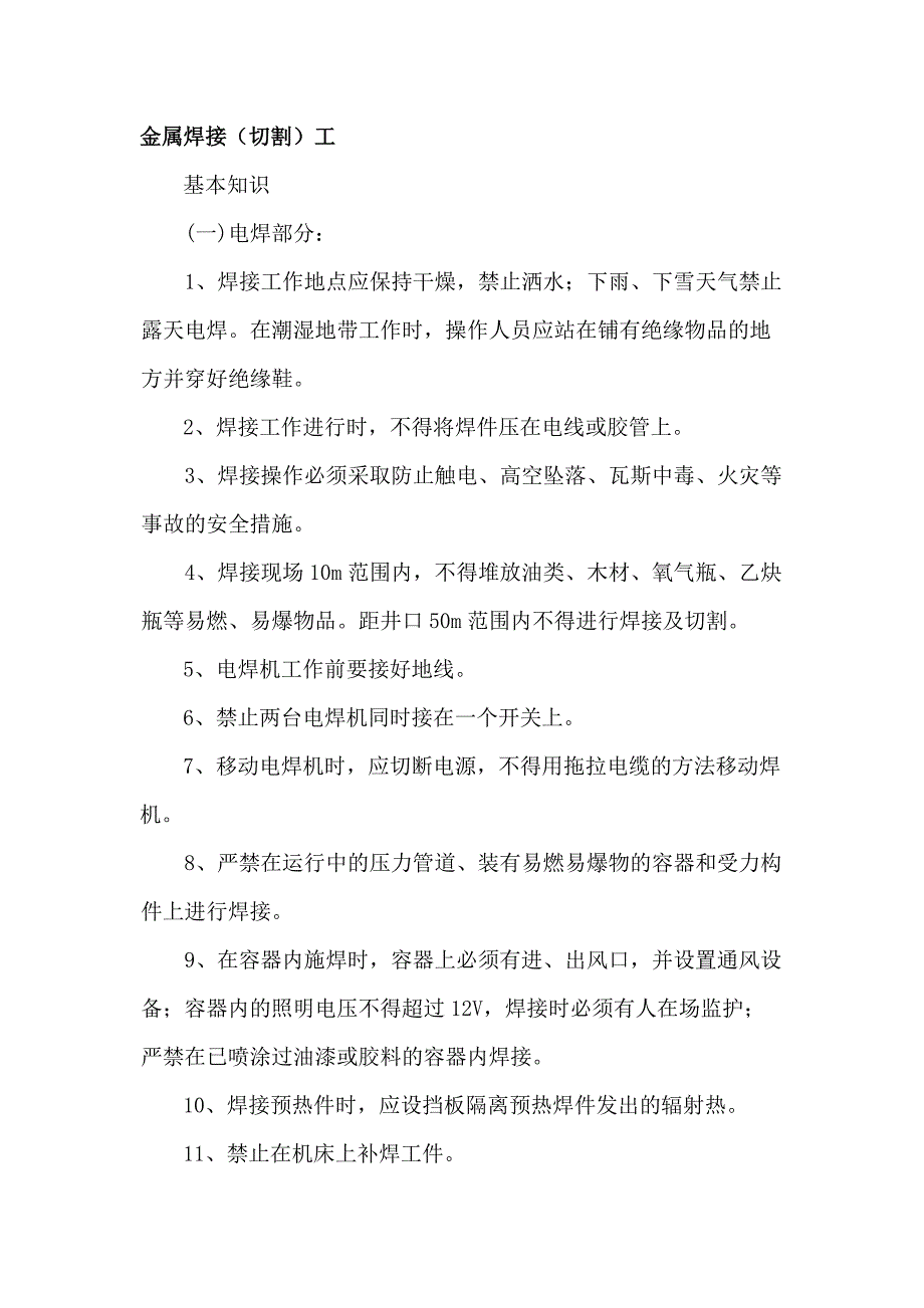 第1頁