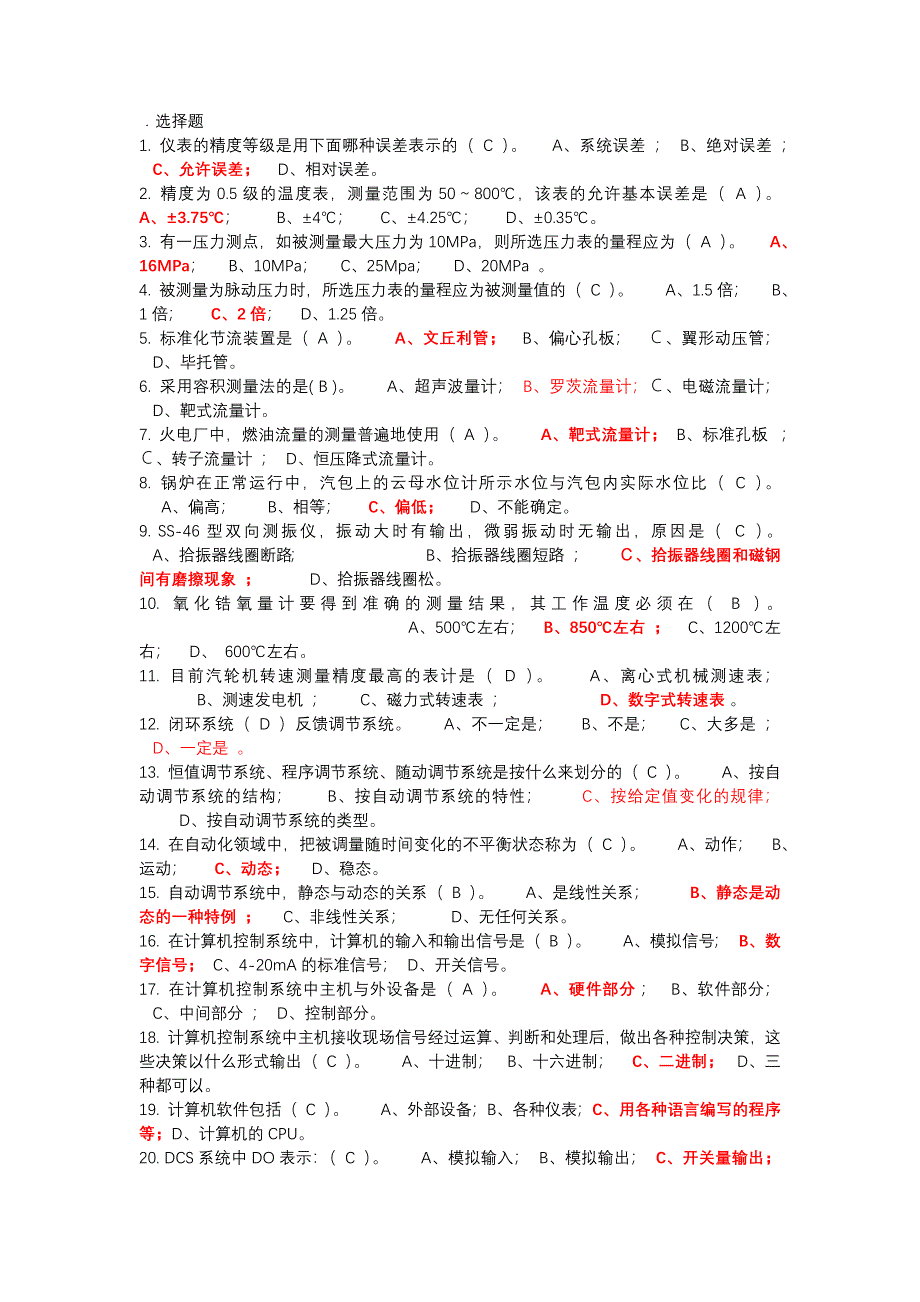 第1頁