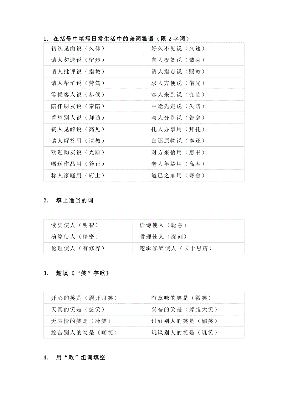 第1頁