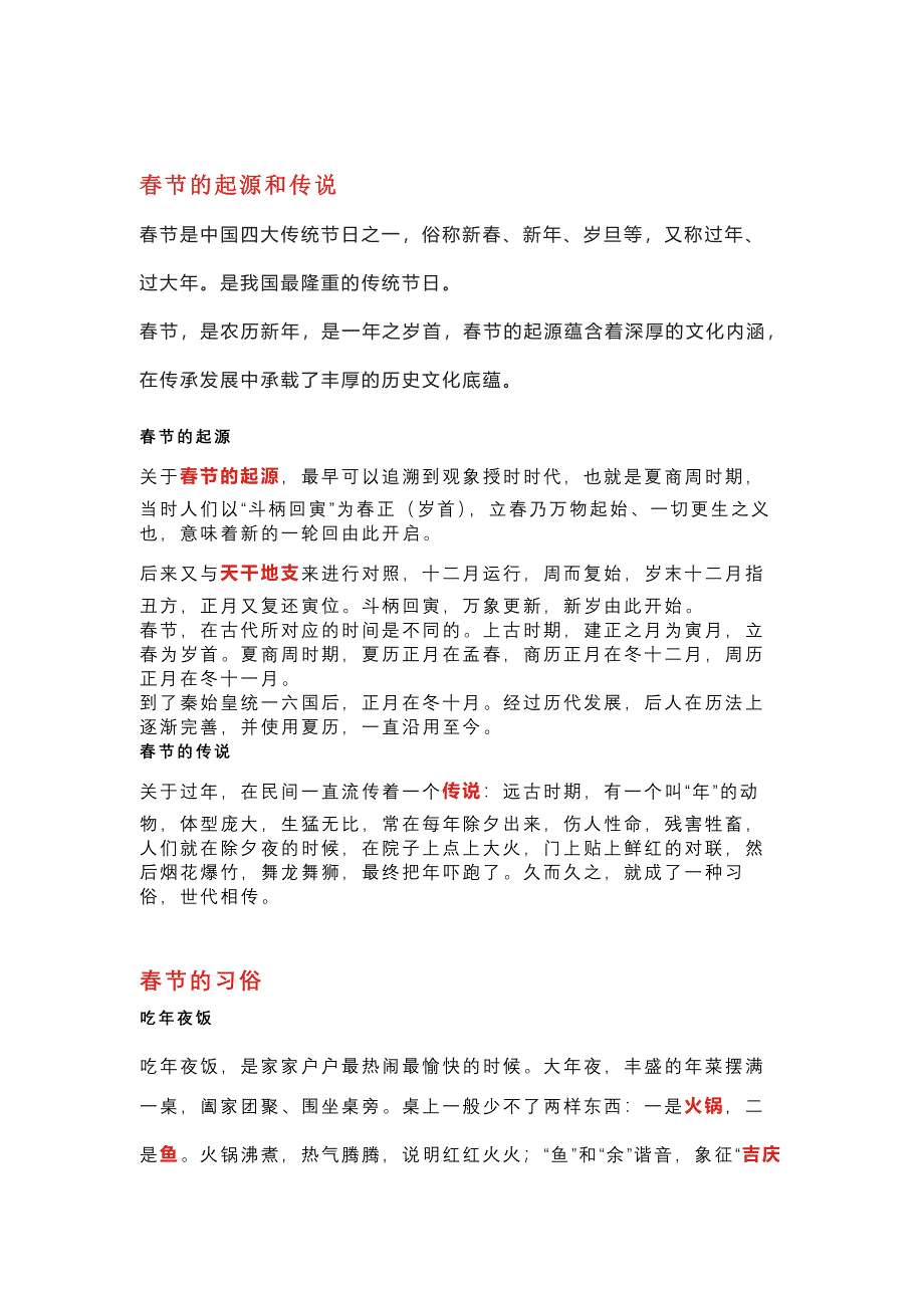 第1頁