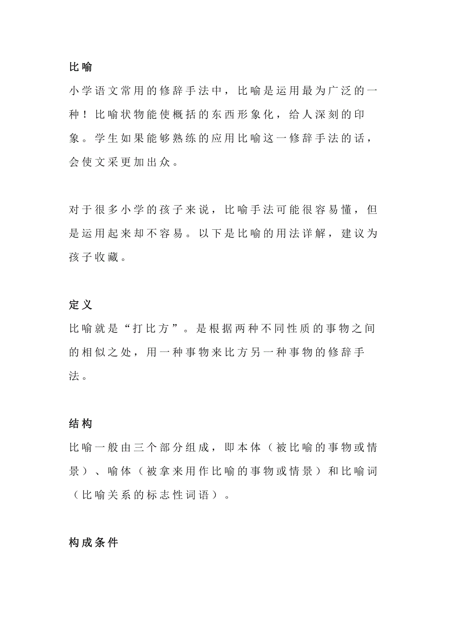 第1頁
