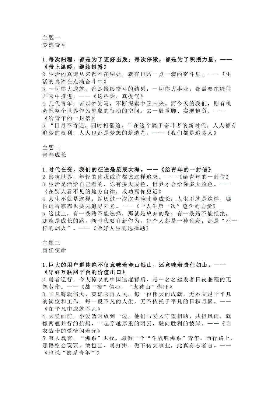第1頁