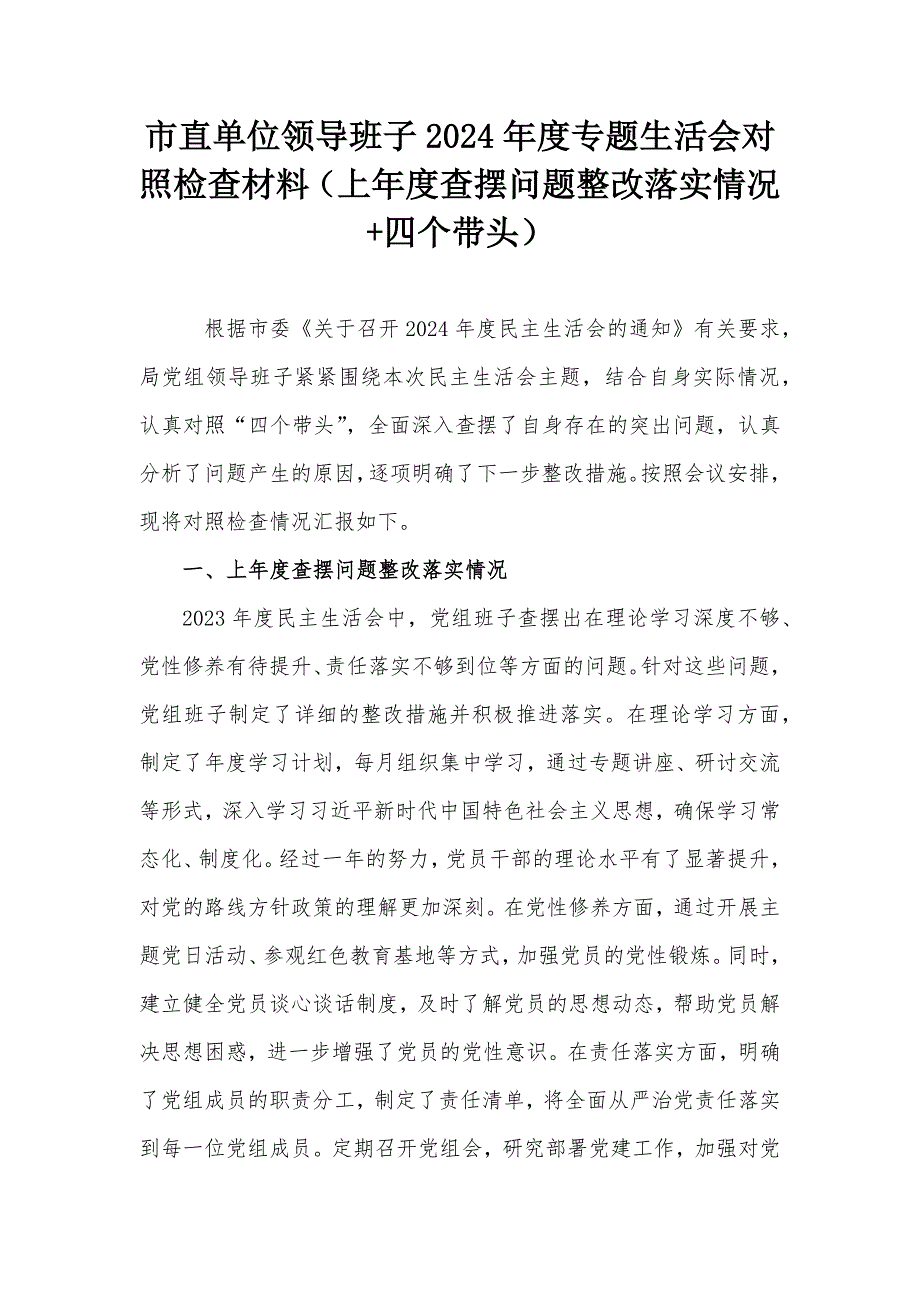 第1頁(yè)