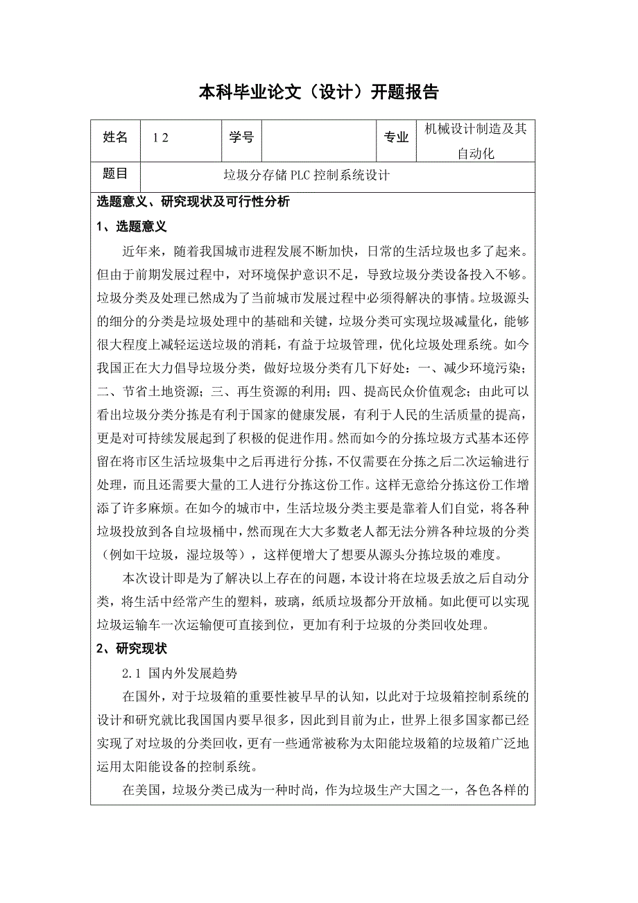 第1頁
