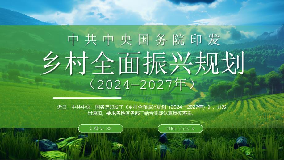 第1頁