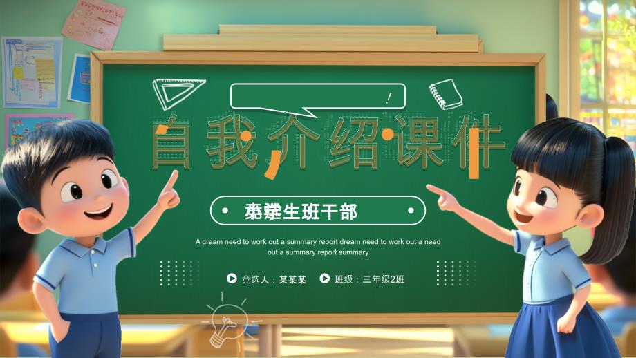 第1頁(yè)