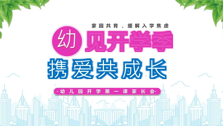 第1頁