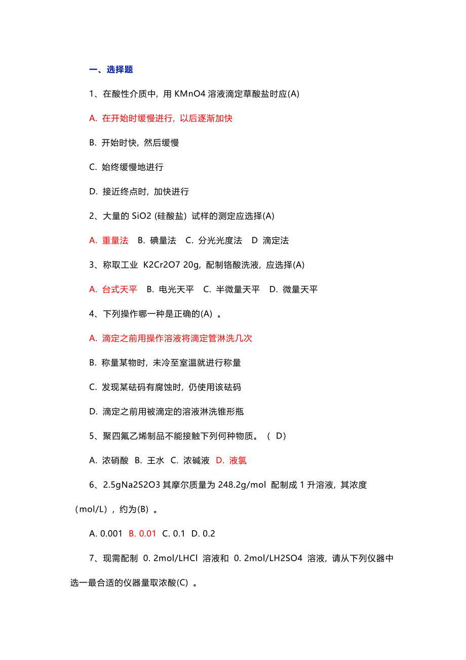 第1頁