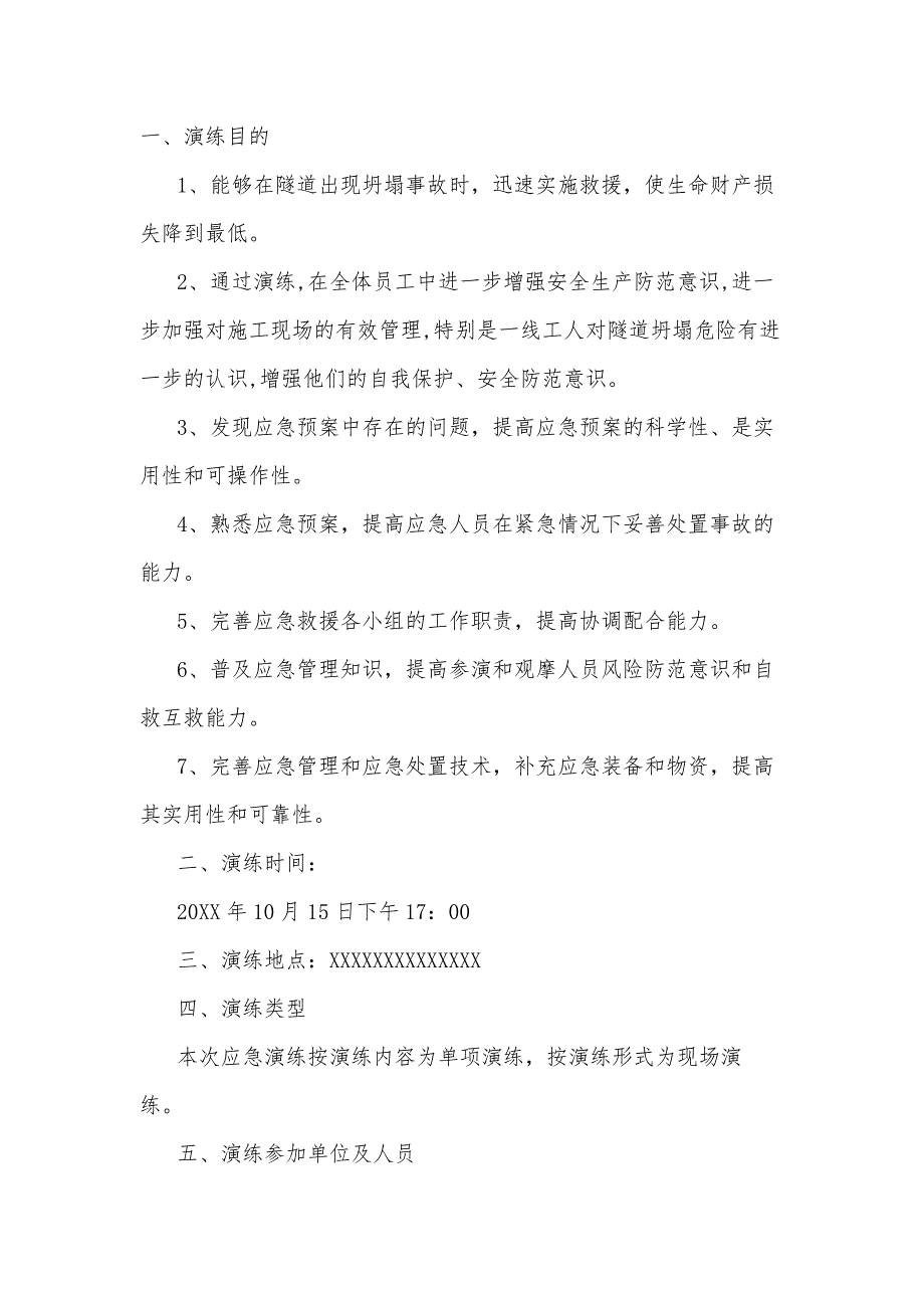 第1頁(yè)