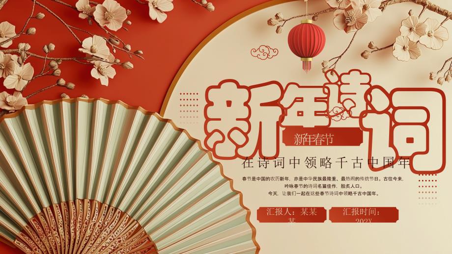 第1頁(yè)