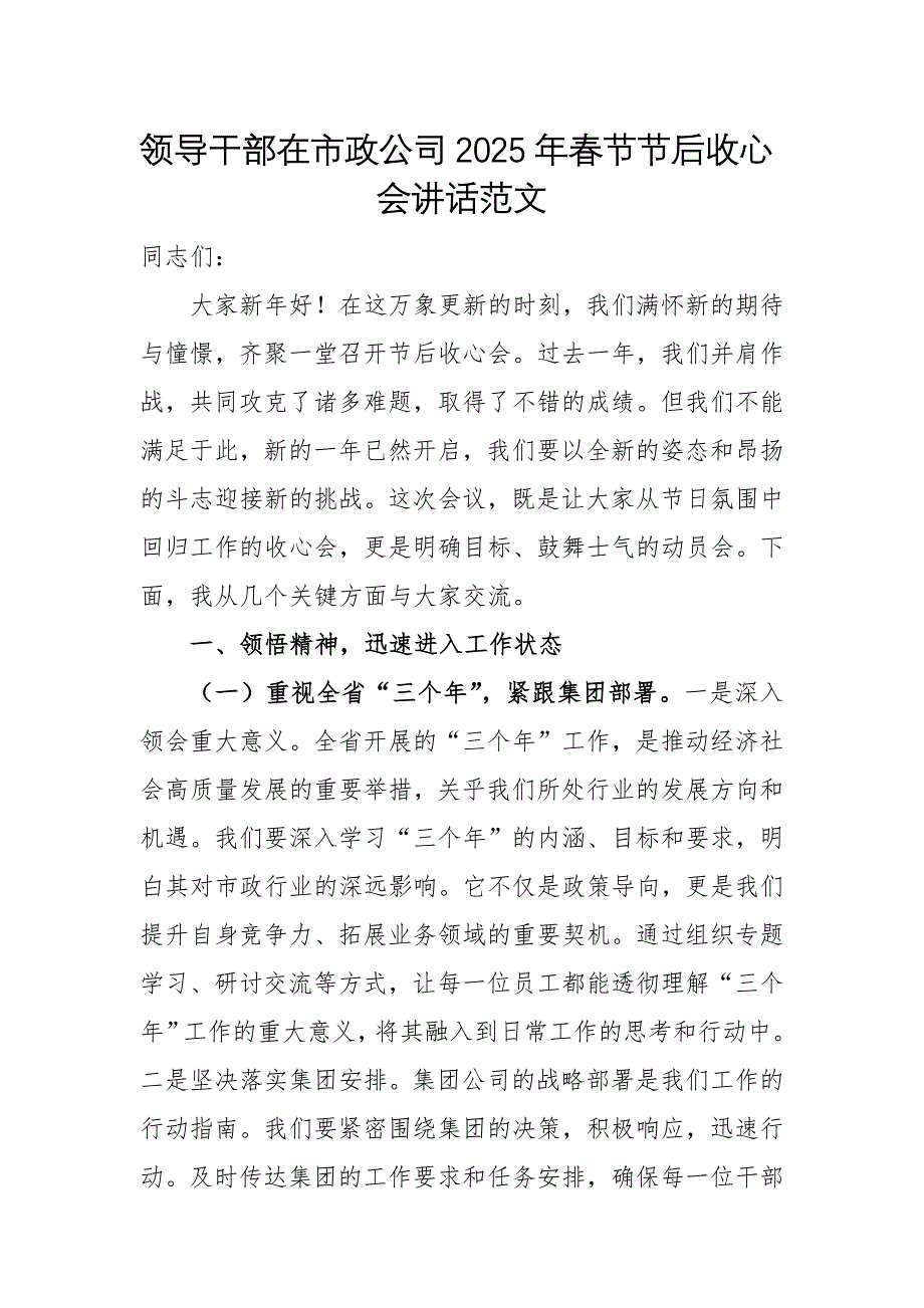 第1頁