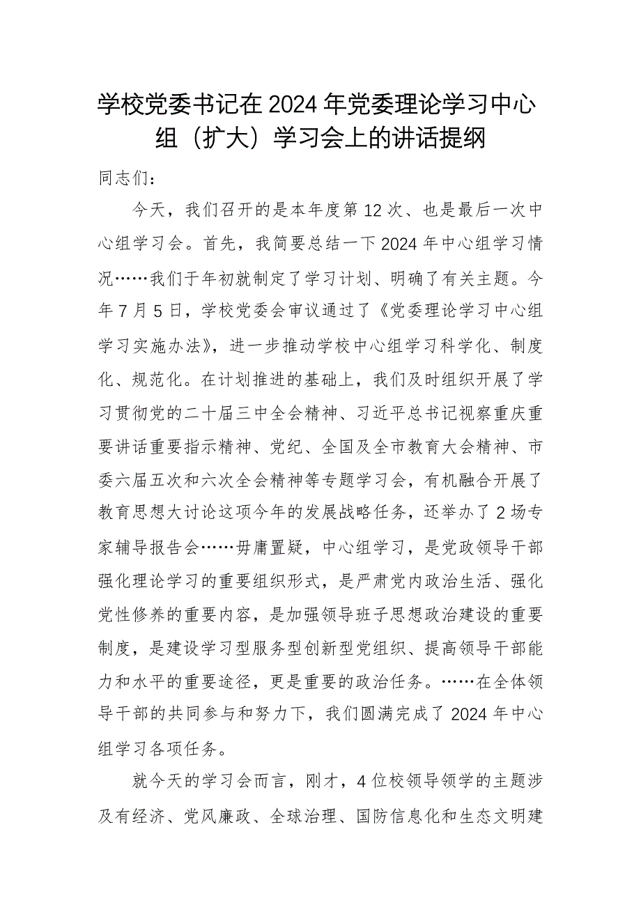 第1頁