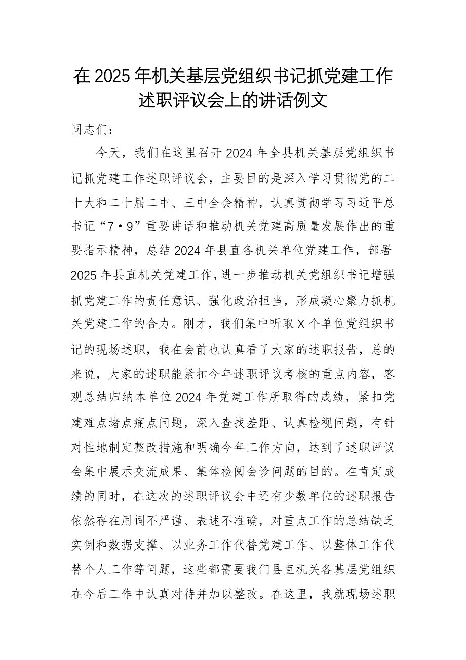 第1頁(yè)