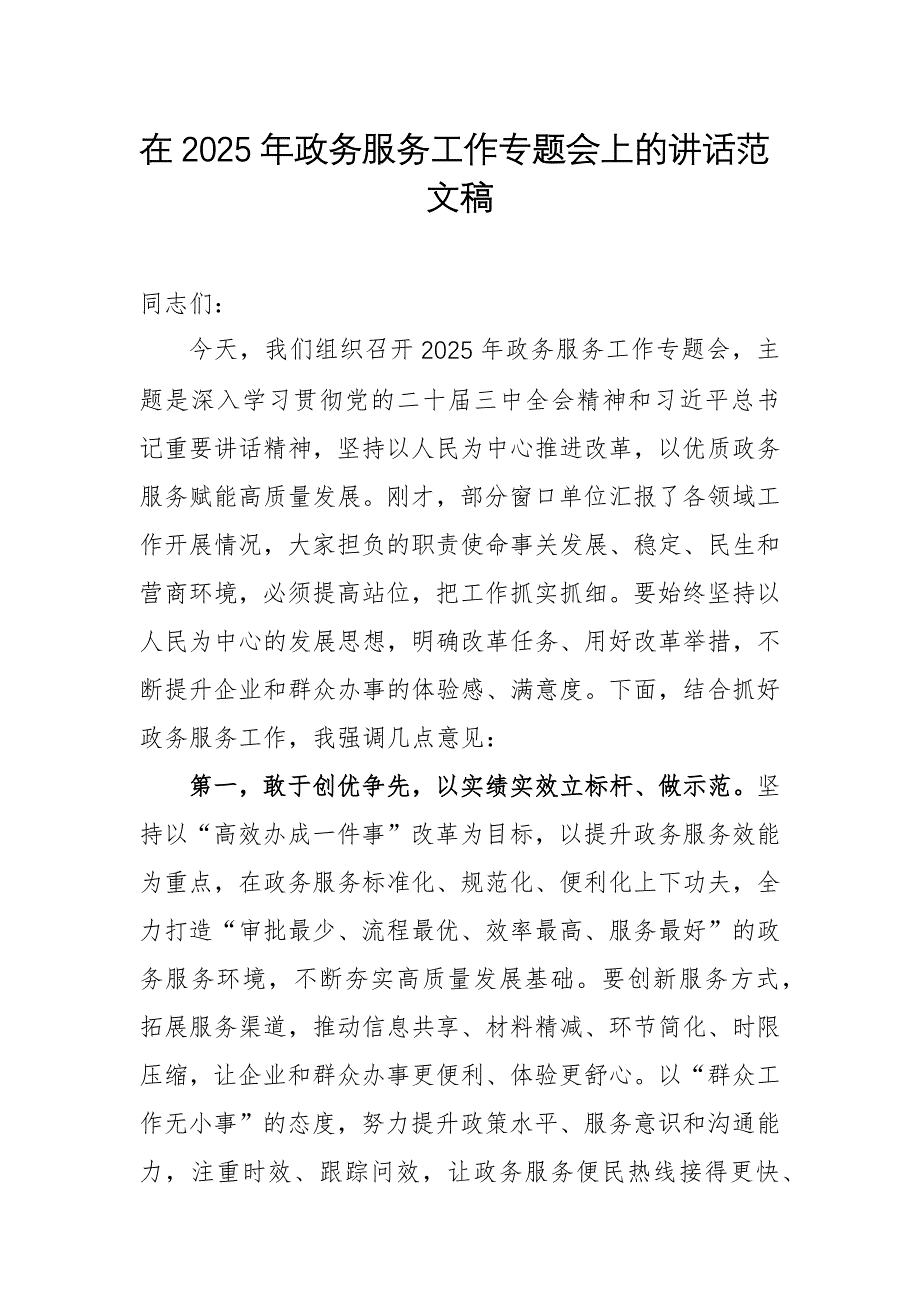 第1頁
