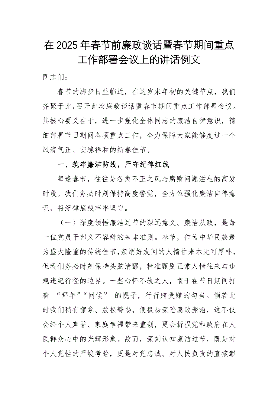 第1頁