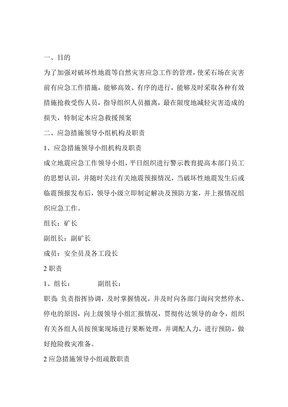 第1頁