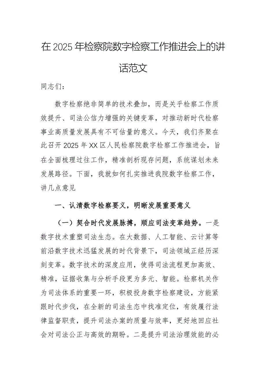 第1頁