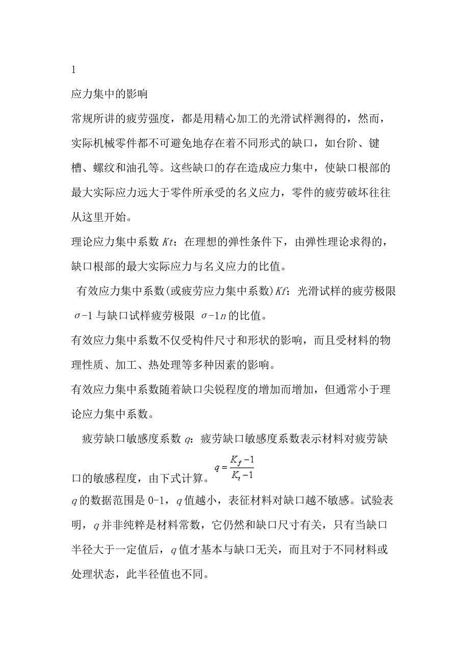 第1頁