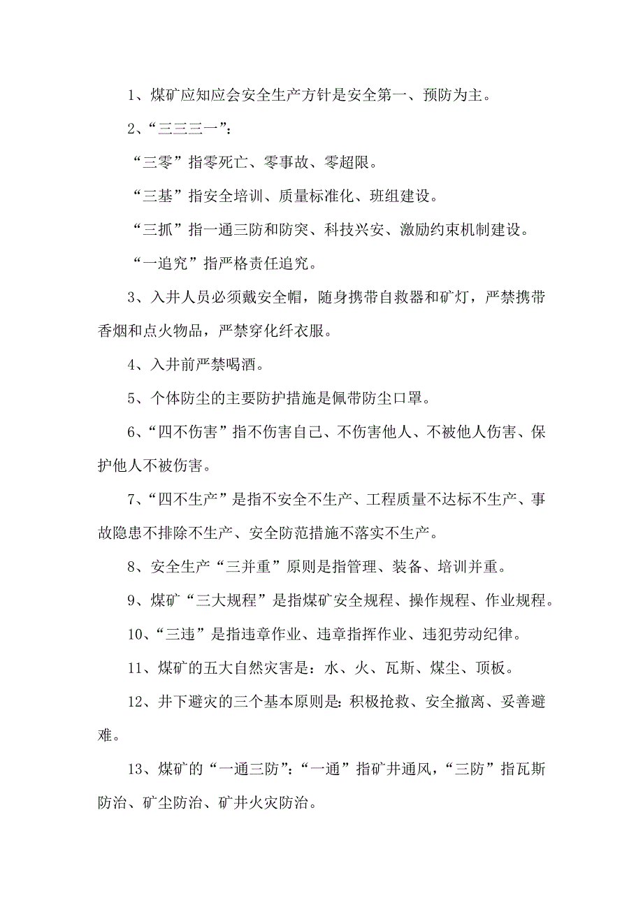 第1頁