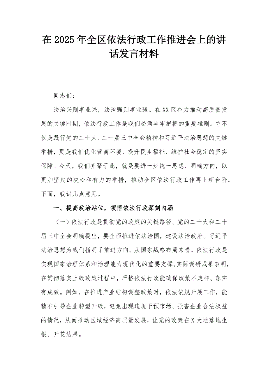 第1頁(yè)