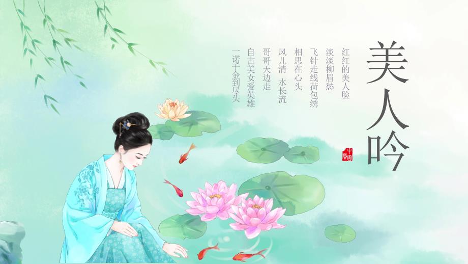 第1頁