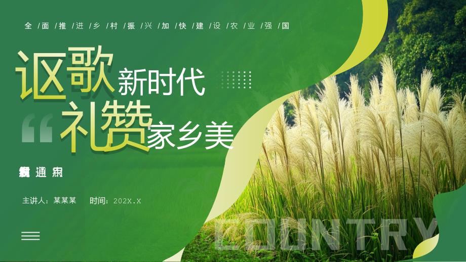 第1頁