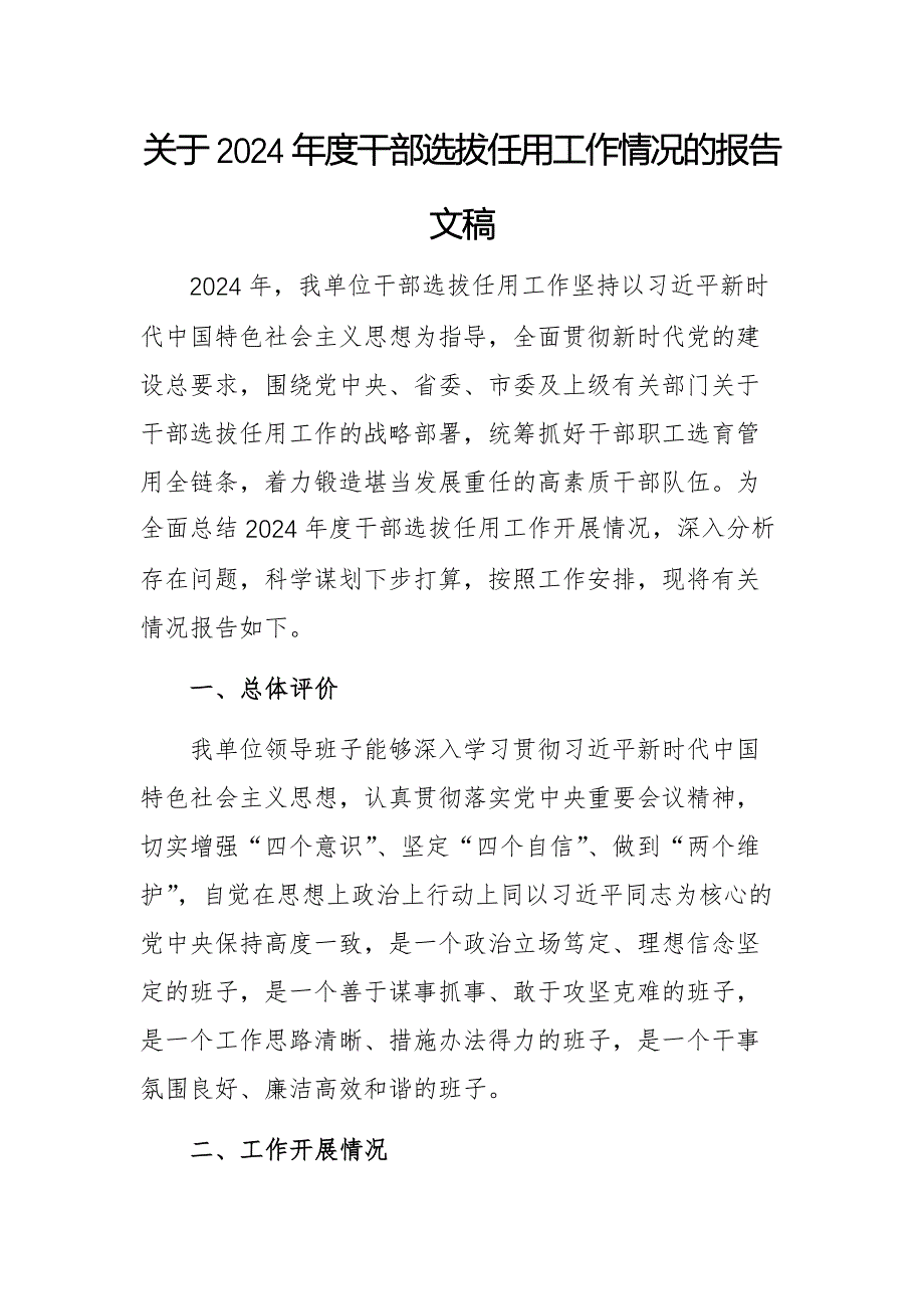 第1頁