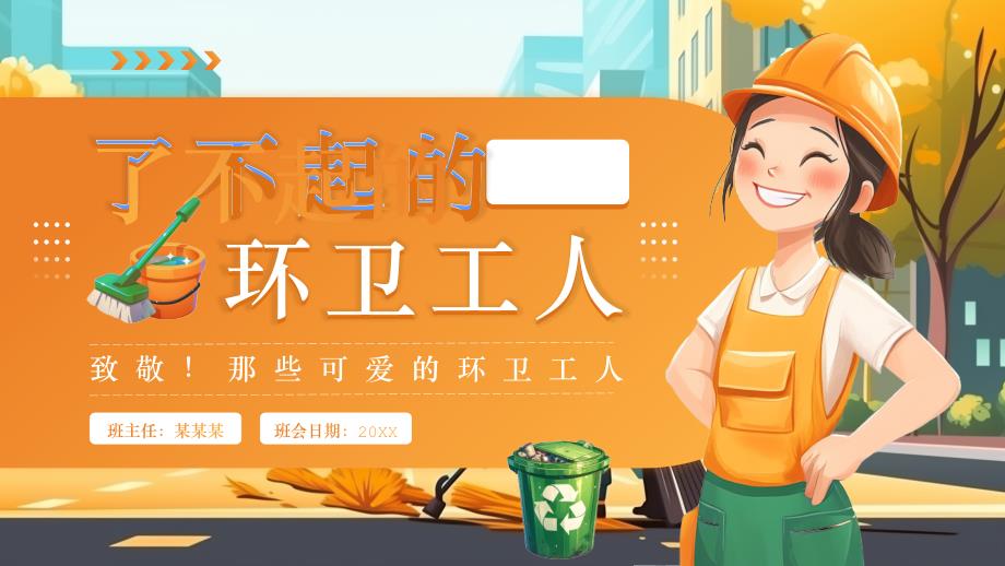 第1頁