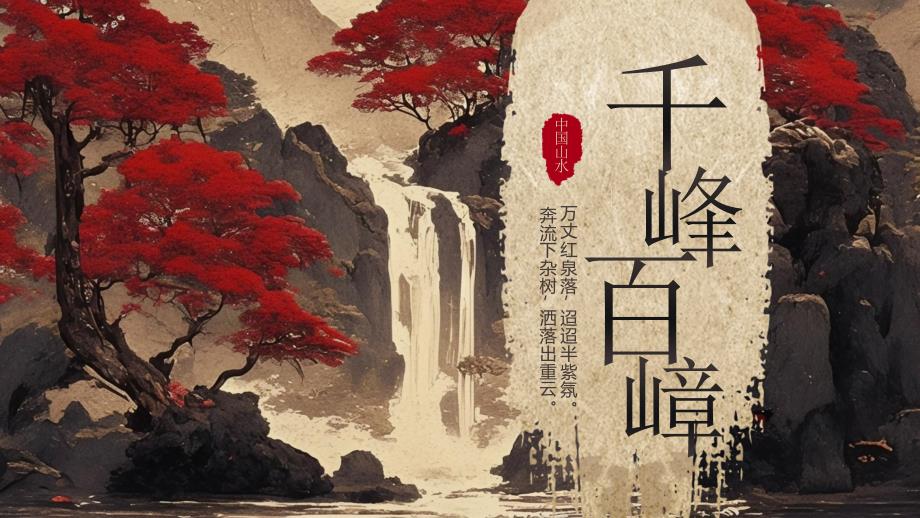 第1頁