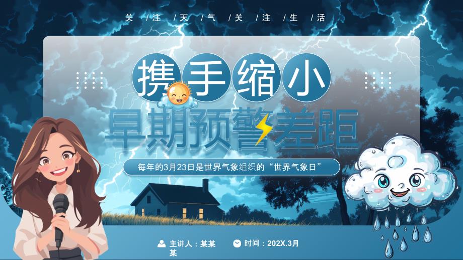 第1頁