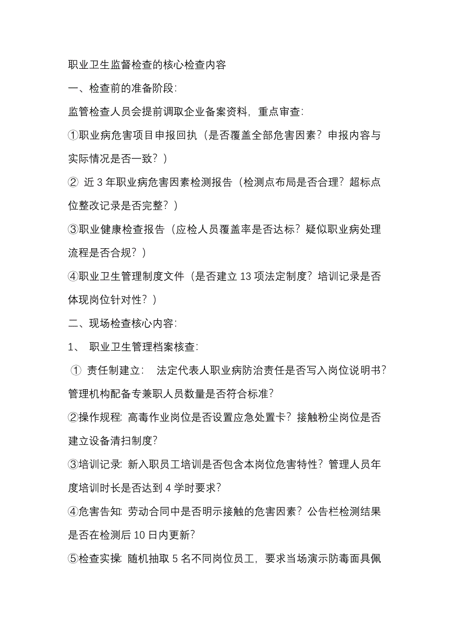第1頁(yè)
