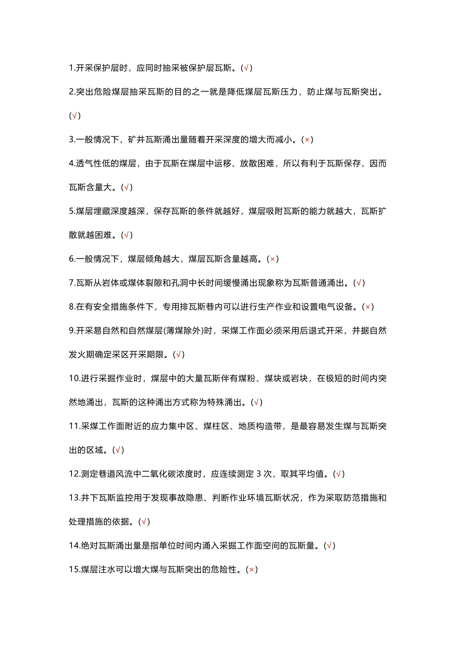 第1頁(yè)